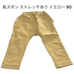 ストレッチ パンツ 95