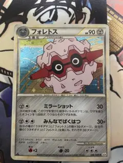 ポケモンカード フォレトス 094/106 ポケモンカード フォレトス 094/106 - メルカリ