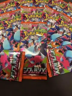ポケモンカードゲーム インフェルノX20パック