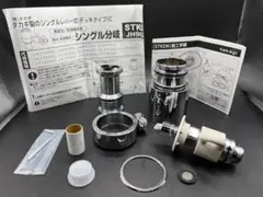 2025年最新】分岐水栓 タカギ stkd6の人気アイテム - メルカリ