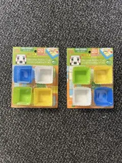 シリコンおかずカップ 8個セット