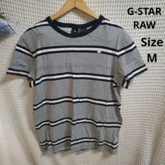 【定番☆G-STAR RAW】紺　白　ボーダー　Tシャツ ブランドロゴ　サイズM