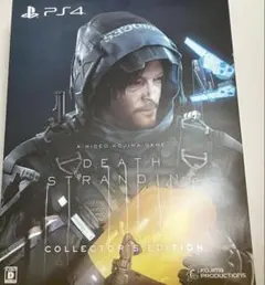 【特典のみ】デスストランディング コレクターズエディション
