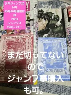 2026年最新】ワンピース カードゲームの人気アイテム - メルカリ