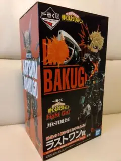 僕ノヒーローアカデミア一番クジ