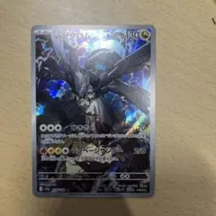 Nのゼクロム AR MEGA ハイクラスパック MEGAドリームex キラ 2…のサムネイル