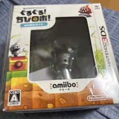 ぐるぐる!ちびロボ! amiiboセット