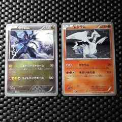 ゼクロム XYD レシラムMDB2枚セット