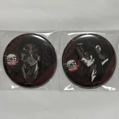 鬼滅の刃　ダイニング　お楽しみくじ　缶バッジ　3期 4期　黒死牟