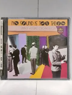 UNITED FUTURE ORGANIZATION / NO SOUND IS