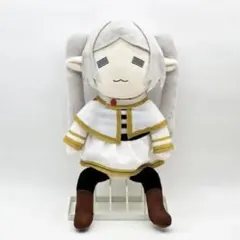 葬送のフリーレン ぬいぐるみ