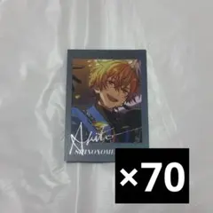 2025年最新】東雲彰人まとめ売りの人気アイテム - メルカリ