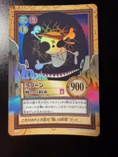 C349 ラブーン カードダス ハイパーバトル ワンピース 戦いの約束 ワンピース ハイパーバトル ラブーン 戦いの約束C349 - メルカリ