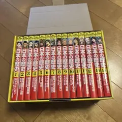 角川まんが学習シリーズ日本の歴史 プラスα 計20冊セット - メルカリ