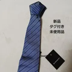 GIVENCHY 青系 ストライプ ネクタイ 新品　ジバンシィ