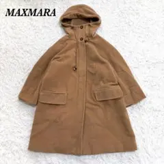 MAX MARA　フーデッドウールロングコート 40 キャメルのサムネイル