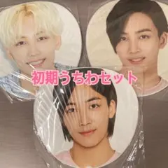 SEVENTEEN ジョンハン うちわ3枚セット まとめ売り 2016 2017