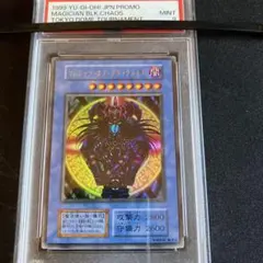 2025年最新】ブラック・マジシャン 決闘者伝説の人気アイテム - メルカリ