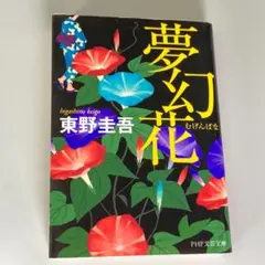 ちゃおこ様 リクエスト 2点 まとめ商品