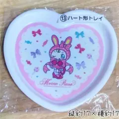 メゾピアノ ハート形トレイ