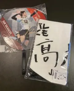 髙橋藍 スポーツタオル 龍神NIPPON 2023 男子バレー 高橋藍 - メルカリ