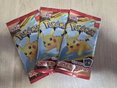 【新品未開封】ポケモンカード　プロモ 3パック