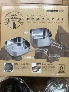2026年最新】カメノコキャンプ鍋の人気アイテム - メルカリ