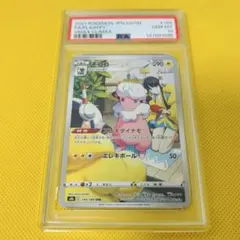 2026年最新】モココchr psa10の人気アイテム - メルカリ