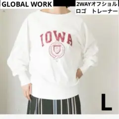 GLOBAL WORK 2WAY オフショル　ロゴ　トレーナー　スウェット