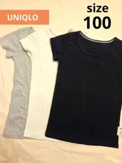 【size 100】ユニクロ　コットンフライスインナー　半袖　3枚セット