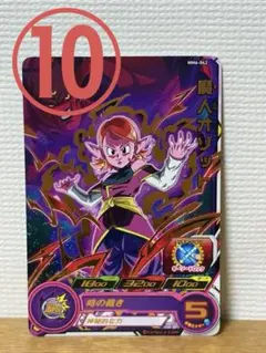 2026年最新】魔人オゾット mm4-sec2の人気アイテム - メルカリ