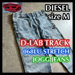 2026年最新】diesel トラックデニムの人気アイテム - メルカリ
