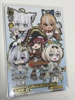 ヴァイスシュヴァルツ ホロライブ PalVerse PR