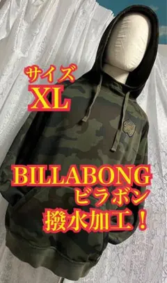 BILLABONG プルオーバー　パーカー　撥水加工　裏地フリース　迷彩　XL