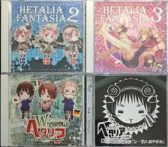 新品 ヘタリアファンタジア 2 hetalia fantasia 日丸屋秀和 4088804406.jpg