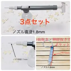 津本式　血抜きポンプ 津本式血抜きポンプ [充電式]｜津本式[究極の血抜き]で熟成魚を