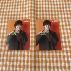 Myojo2024年1月号ちっこい版厚紙 佐野晶哉/山田涼介