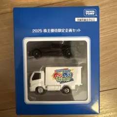 2026年最新】株主優待 トミカの人気アイテム - メルカリ