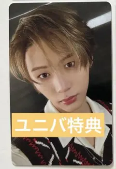 BOYLIFE ユニバ特典　テサン