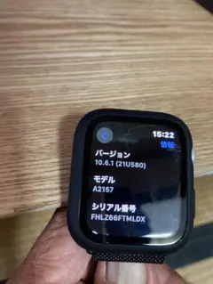 Apple Watch 5 44mm 本体