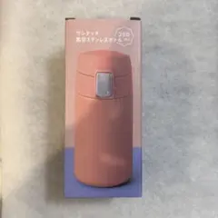 ワンタッチ真空ステンレスボトル　280ml