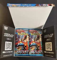 メガブレイブ　シュリンク無し