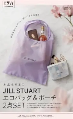 未使用品✨ JILLSTUART ジルスチュアート エコバッグ＆ポーチセット
