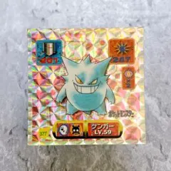 ポケモントレッタ ゲンガー 色違い プロモ - メルカリ