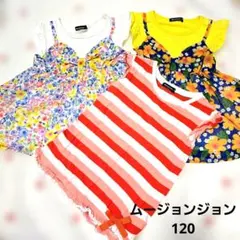 ムージョンジョン　120　チュニック　半袖　Tシャツ　トップス　まとめ