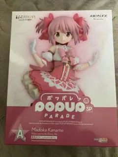 まどマギ アニプレックスくじ ラスト賞 フィギュア まどか 微笑み