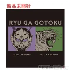 2026年最新】真島吾朗 タオルの人気アイテム - メルカリ