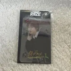 RIIZE ライズ アントン popup レイヤードトレカ