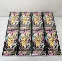 ポケモンカード ハイクラスパック MEGA ドリームex 8BOX シュリンク付