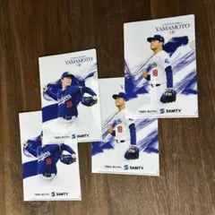 山本由伸クリアファイル ドジャース 非売品 レアMLBメジャーリーグ グッズ